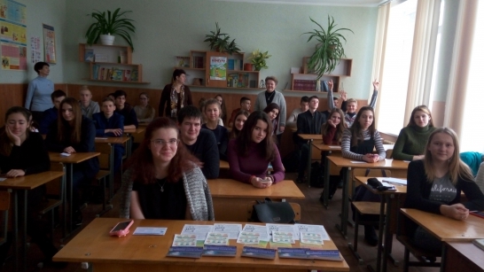 Зустріч зі школярами