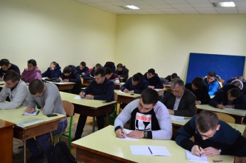 Всеукраїнський диктант національної єдності