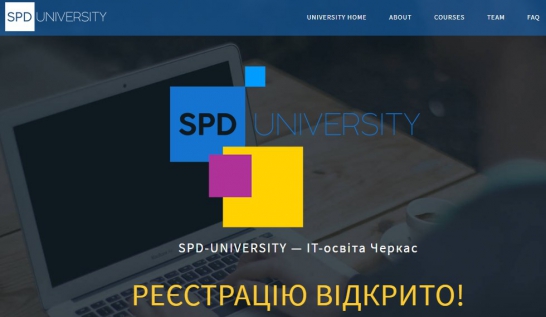 SPD УНІВЕРСИТЕТ