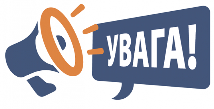 Консультування за спеціальностями