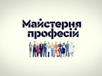 &quot;Майстерня професій&quot; завітала до ННІ ФМ та КІС