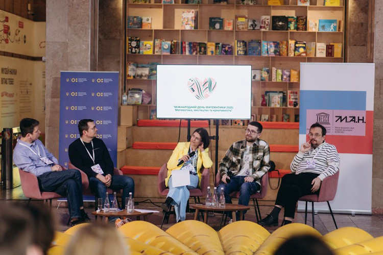 Професорка ЧНУ долучилася до дискусії в МОН про майбутнє математичної освіти