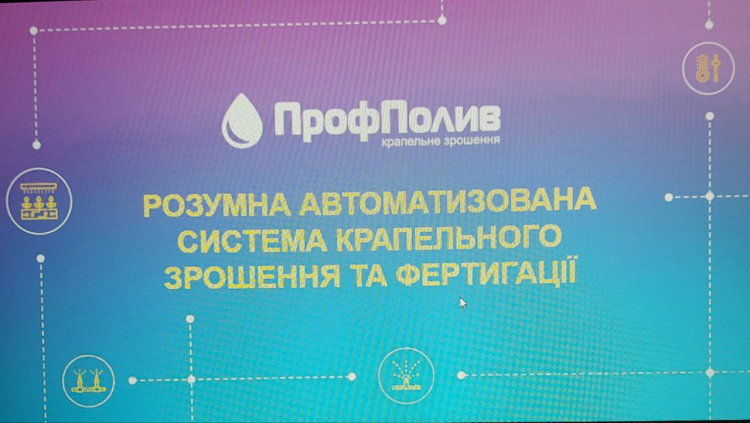 Зустріч із роботодавцями