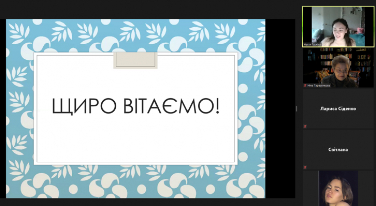 Підсумки &quot;Заочних математичних студій&quot; 2021