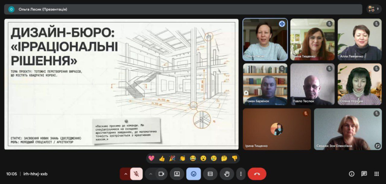 Викладачі-математики — у журі найпрестижнішого освітнього конкурсу!